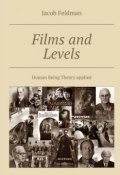 Films and Levels. Human Being Theory applied (Jacob Feldman)