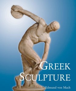 Книга "Greek Sculpture" {Temporis} – Edmund  von Mach