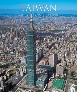 Книга "Taiwan Art & Civilisation" {Temporis} – Hsiu-Huei  Wang