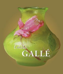 Книга "Émile Gallé" {The Best of Sci-Fi Classics} – Émile Gallé
