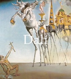 Книга "Dalí" {Mega Square} – Victoria Charles