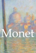Monet (Nathalia Brodskaya)