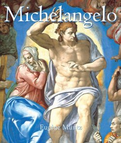 Книга "Michelangelo" {Temporis} – Eugène Müntz