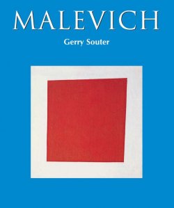 Книга "Malevich" {Temporis} – Gerry Souter