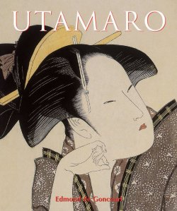 Книга "Utamaro" {Temporis} – Edmond de Goncourt