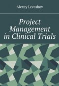 Project Management in Clinical Trials (Alexey Levashov)