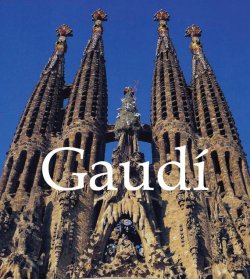 Книга "Gaudí" {Mega Square} – Victoria Charles