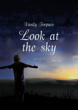 Книга "Look at the sky" – Vasily S. Torpaev, Vasily Torpaev