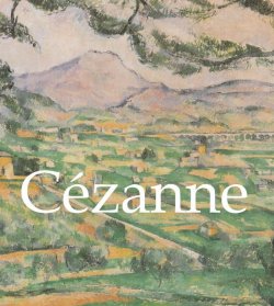 Книга "Cézanne" {Mega Square} – Nathalia Brodskaya