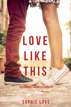 Книга "Love Like This" {The Romance Chronicles} – Софи Лав, 2017