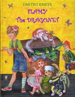 Книга "Flamy the Dragonet" – Dmitrii Emets, 1994