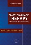 Emotion-image therapy (EIT) [analytical and effective] (Nikolay Linde, 2017)
