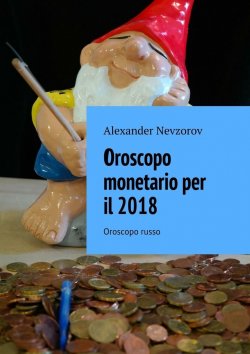 Книга "Oroscopo monetario per il 2018. Oroscopo russo" – Александр Невзоров, Alexander Nevzorov