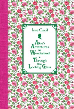 Книга "Алиса в Стране чудес. Алиса в Зазеркалье / Alice's Adventures in Wonderland. Through the Looking Glass" {Читаю иллюстрированную классику в оригинале} – Льюис Кэрролл