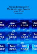Horóscopo para Acuario para 2018. Horóscopo ruso (Александр Невзоров, Alexander Nevzorov)