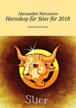 Книга "Horoskop für Stier für 2018. Russisches horoskop" – Александр Невзоров, Alexander Nevzorov