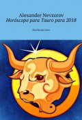 Horóscopo para Tauro para 2018. Horóscopo ruso (Александр Невзоров, Alexander Nevzorov)