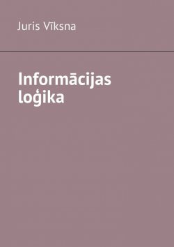 Книга "Informācijas loģika" – Juris Vīksna