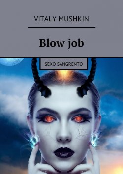Книга "Blow job. Sexo sangrento" – Vitaly Mushkin, Виталий Мушкин