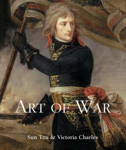 Книга "Art of War" {Temporis} – Victoria Charles, Sun  Tzu
