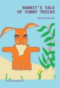 Rabbit’s tale of funny tricks. Based on folk tales (Irene Vinogradova)