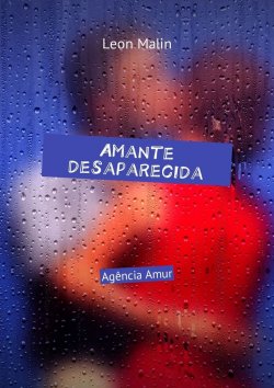 Книга "Amante desaparecida. Agência Amur" – Leon Malin