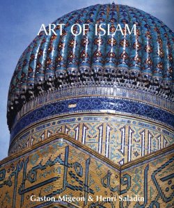 Книга "Art of Islam" {Temporis} – Gaston  Migeon, Saladin Henri