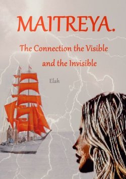 Книга "Maitreya. The Connection the Visible and the Invisible" – Elah