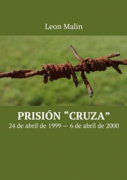 Книга "Prisión «Cruza». 24 de abril de 1999 – 6 de abril de 2000" – Leon Malin
