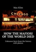 How the Mafiosi of the World died. Unknown facts from the history with photos (Max Klim)
