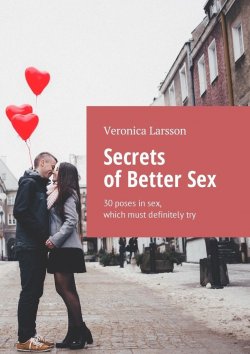 Книга "Secrets of Better Sex. 30 poses in sex, which must definitely try" – Вероника Ларссон, Veronica Larsson