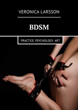 Книга "BDSM. Practice. Psychology. Art" – Вероника Ларссон, Veronica Larsson