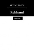 Rehhaml. Chapter 1 (Artemy Popov)
