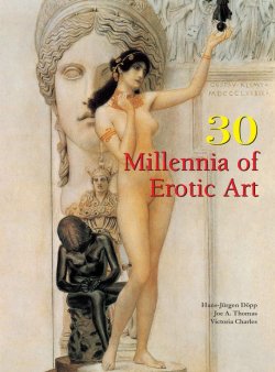 Книга "30 Millennia of Erotic Art" {30 Millennia} – Victoria Charles, Klaus H. Carl, Hans-Jürgen Döpp, Thomas Joe A.