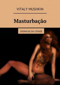 Книга "Masturbação. Cronicas da cidade" – Vitaly Mushkin, Виталий Мушкин