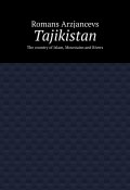 Tajikistan. The country of Islam, Mountains and Rivers (Romans Arzjancevs, Роман Арзянцев)
