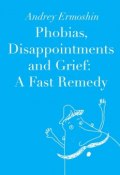 Phobias, Disappointments and Grief: A Fast Remedy (Andrey Ermoshin)