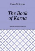 The Book of Karna. Based on Mahabharata (Elena Sinitsyna)