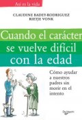 Книга "Cuando el carácter se vuelve difícil con la edad" (Vonk Rietje, Badej-Rodriguez Claudine, 2016)