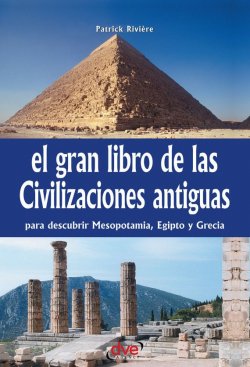 Книга "El gran libro de las civilizaciones antiguas" – Riviere Patrick, 2016
