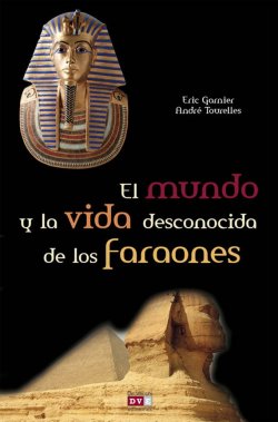 Книга "El mundo y la vida desconocida de los faraones" – Garnier Eric, Tourelles Andre, 2012
