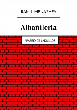 Книга "Albañilería. Aparejo de ladrillos" – Ramil Menashev