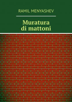Книга "Muratura di mattoni" – Ramil Menyashev