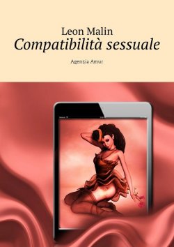 Книга "Compatibilità sessuale. Agenzia Amur" – Leon Malin