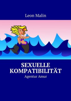 Книга "Sexuelle Kompatibilität. Agentur Amur" – Leon Malin