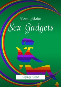 Книга "Sex Gadgets. Agency Amur" – Leon Malin