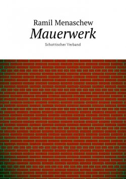 Книга "Mauerwerk. Schottischer Verband" – Ramil Menaschew