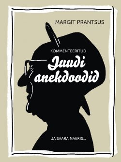 Книга "Kommenteeritud juudi anekdoodid. Ja Saara naeris..." – Margit Prantsus, 2017