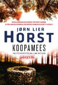 Koopamees (Йорн Лиер Хорст, Horst Jørn Lier, Jørn Lier Horst, 2013)