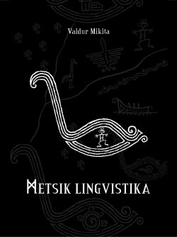 Книга "Metsik lingvistika" – Valdur Mikita